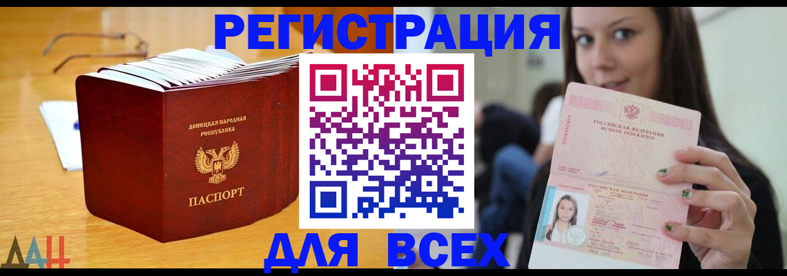 найти адрес прописки в Емве