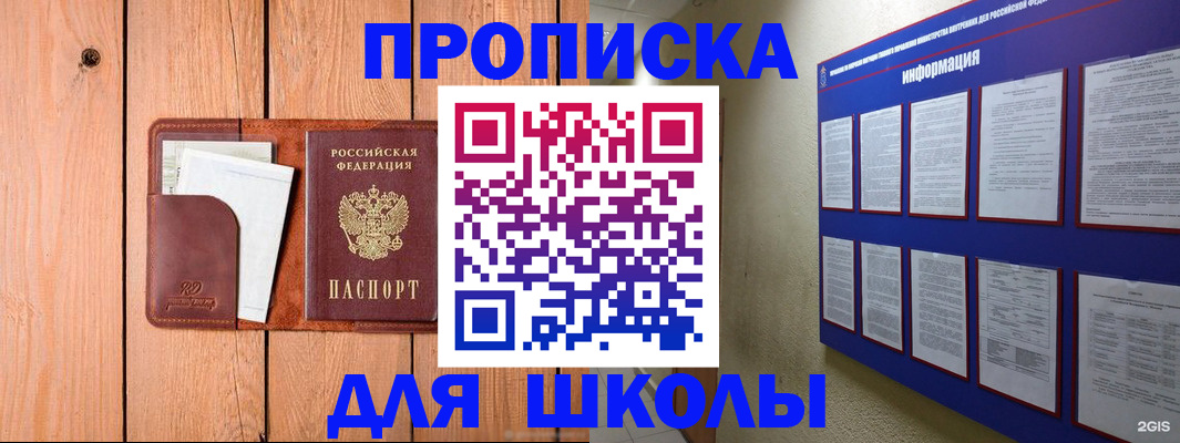 временная регистрация госуслуги в Емве